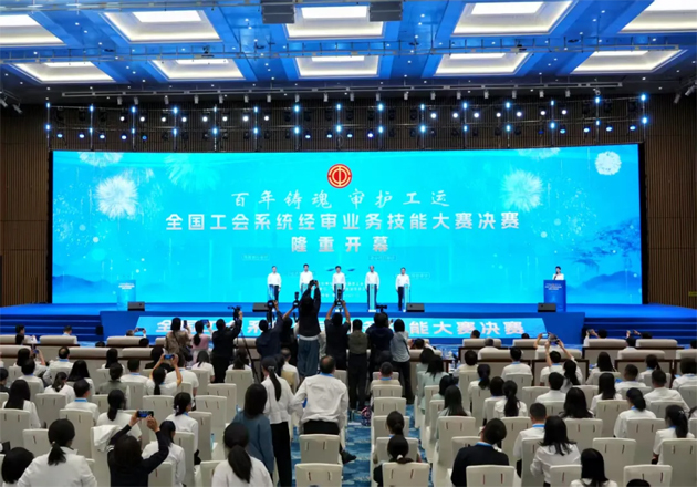 全國工會系統(tǒng)經(jīng)審業(yè)務(wù)技能大賽決賽在廣西開幕，梧州市總工會董瑩勇奪全國決賽個人賽第一名！