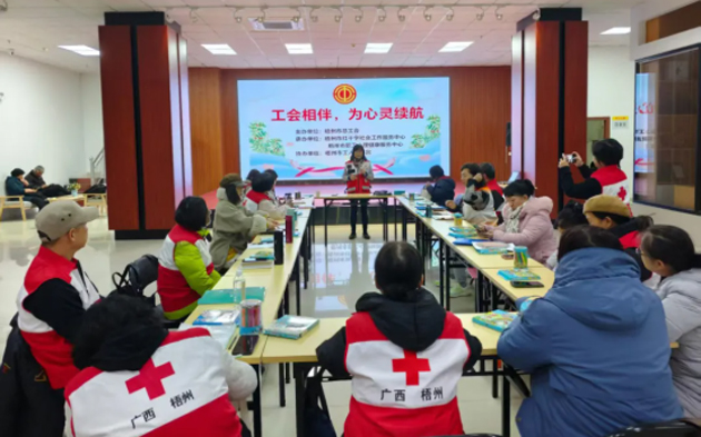 藝術心靈療愈工作坊活動賦能職工成長