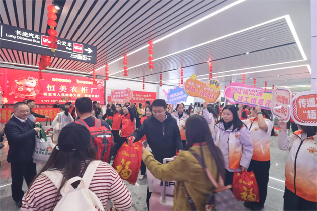 溫暖回家路 情滿返鄉(xiāng)途丨梧州市總工會等部門聯合開展2026年“溫暖回家  桂在有你”活動 迎接梧州籍在粵務工創(chuàng)業(yè)人員專列返鄉(xiāng)過年