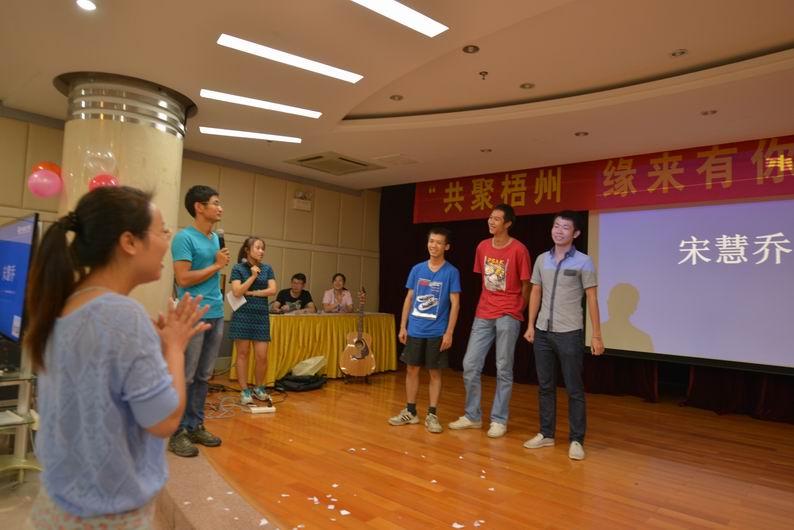 梧州供電局開(kāi)展單身員工系列聯(lián)誼活動(dòng)