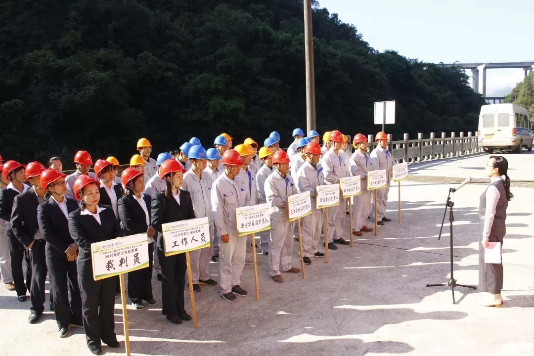 蒙山縣總工會(huì)聯(lián)合桂水電力股份有限公司舉辦職工技能大賽