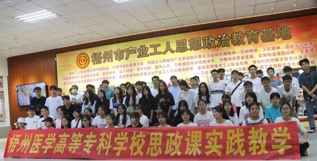 參觀思政教育基地，感悟勞模工匠精神