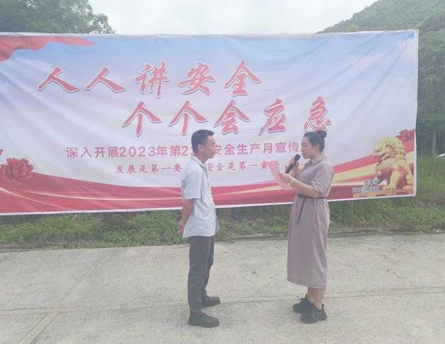 “礦嫂”走一線，親情囑安全——廣西佛子礦業(yè)有限公司工會(huì)開展安全生產(chǎn)“親情協(xié)管”活動(dòng)