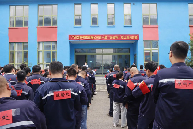 運(yùn)動(dòng)競(jìng)技 | 聚鋼鐵力量，第一屆“翅冀杯”職工拔河比賽順利開展