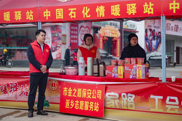天寒凍路途，溫情暖歸路丨梧州市金之盾保安服務(wù)有限公司開展春暖農(nóng)民工服務(wù)行動