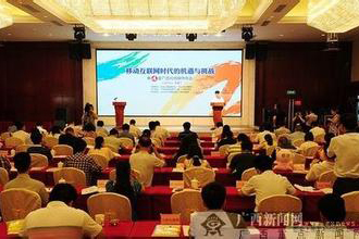 第六屆廣西網(wǎng)媒峰會將于7月28-30日在柳州舉辦