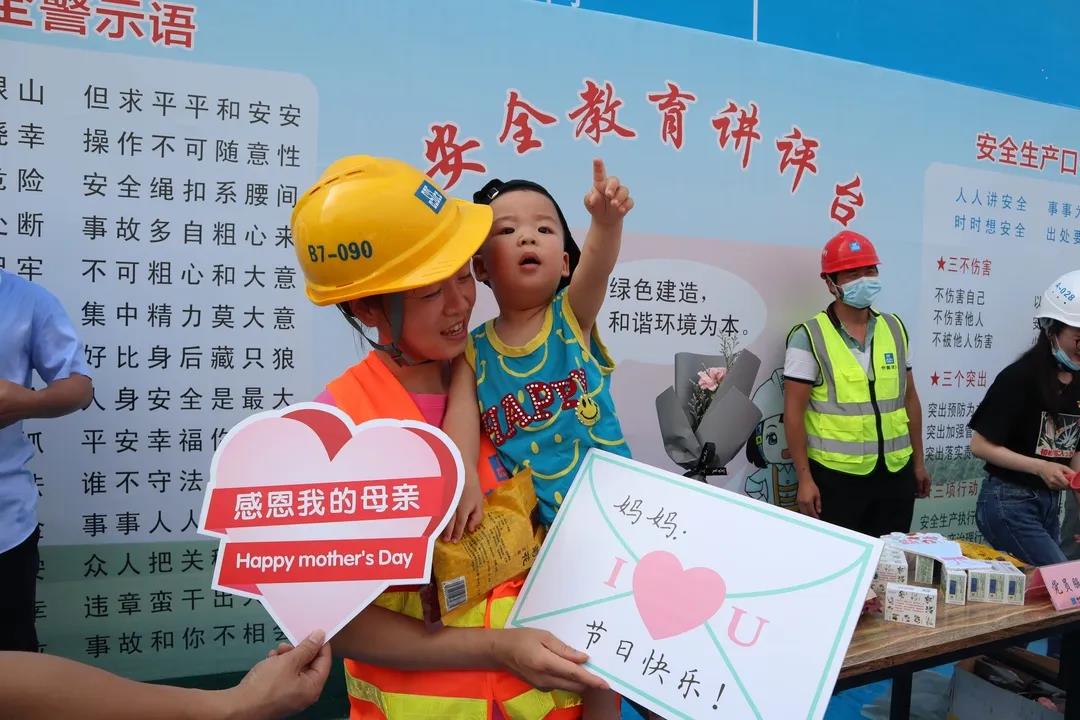 中建五局廣西公司梧州學(xué)院北校區(qū)項(xiàng)目工會(huì)開展母親節(jié)慰問活動(dòng)