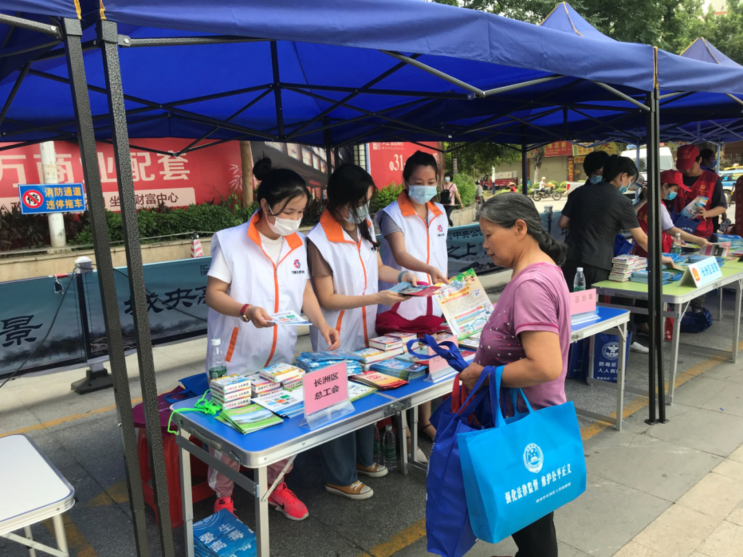 長(zhǎng)洲區(qū)總工會(huì)開(kāi)展“禁毒宣傳活動(dòng)