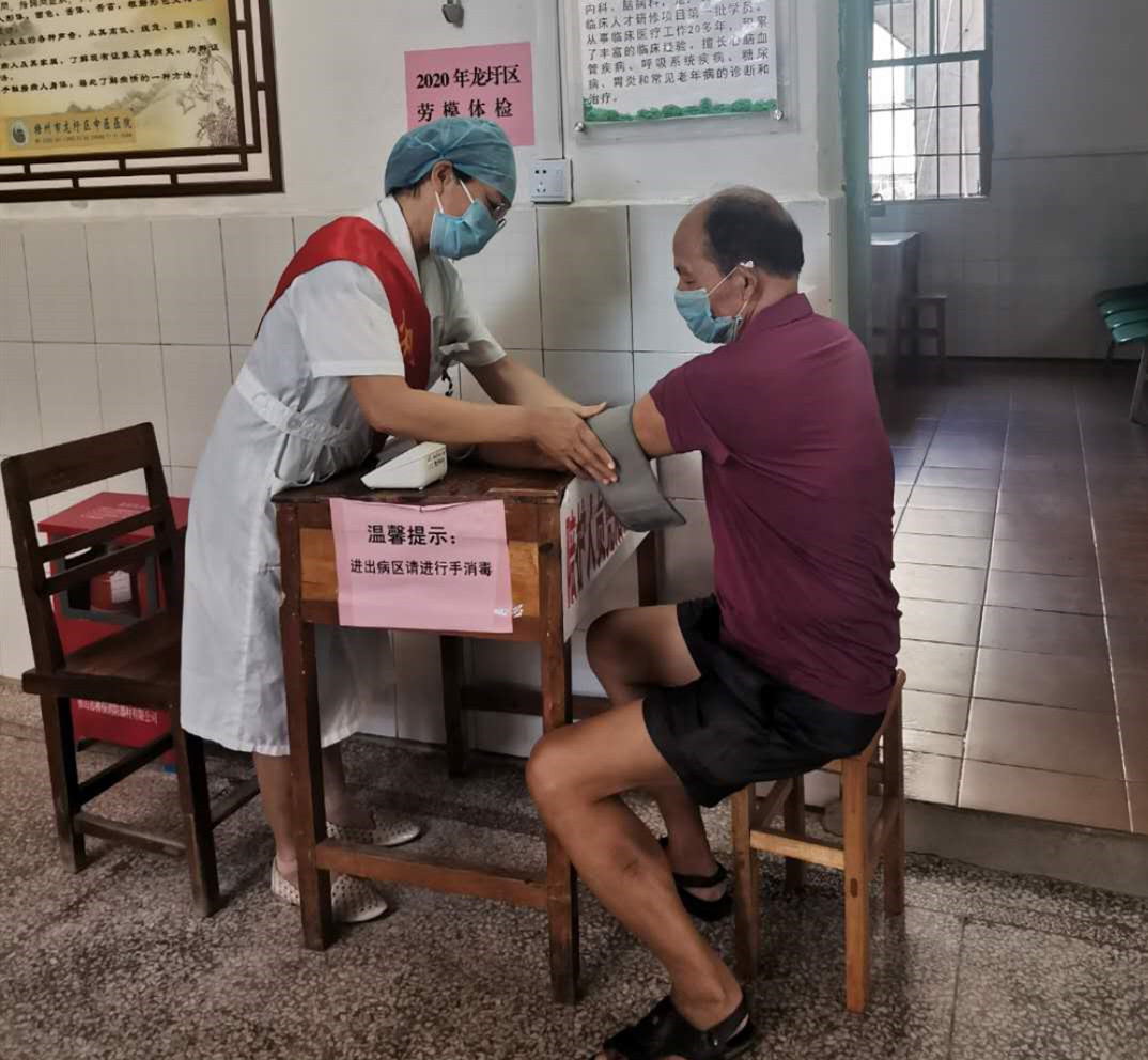 龍圩區(qū)總工會(huì)組織勞模開(kāi)展免費(fèi)體檢活動(dòng)