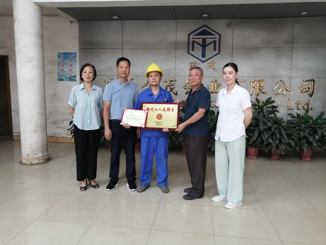 藤縣總工會為獲得梧州工人先鋒號的集體頒發(fā)證書和牌匾