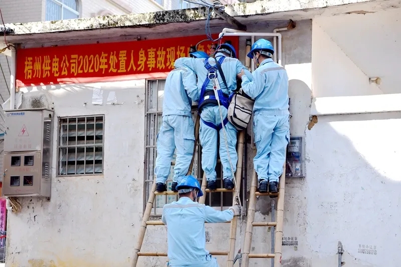 南方電網(wǎng)廣西新電力集團梧州供電公司舉辦處置人身事故現(xiàn)場應(yīng)急演練