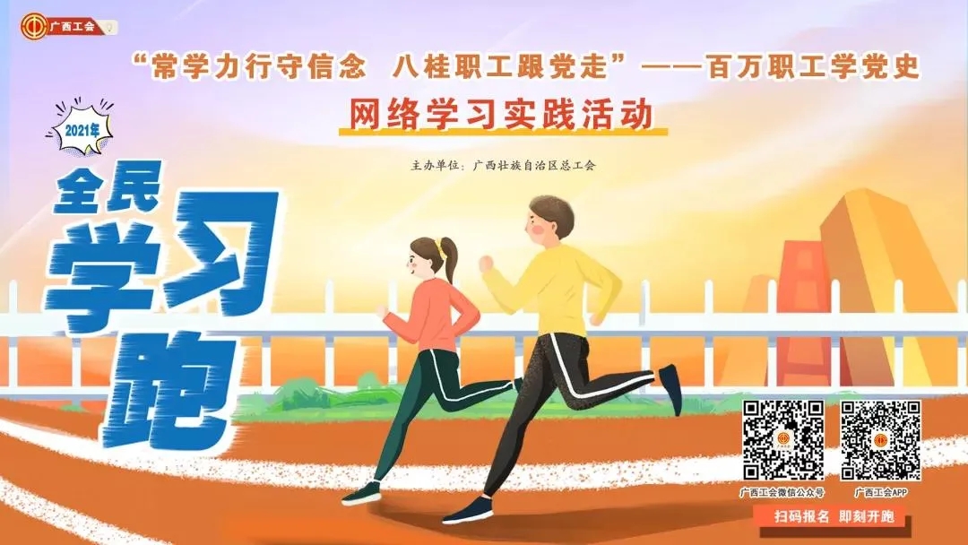 【百萬職工學(xué)黨史網(wǎng)絡(luò)學(xué)習(xí)實(shí)踐活動(dòng)】班組展示！回到這個(gè)紅色起點(diǎn)，我們一起出發(fā)！