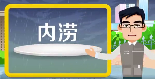 該停學(xué)的停學(xué)，該停工的停工！