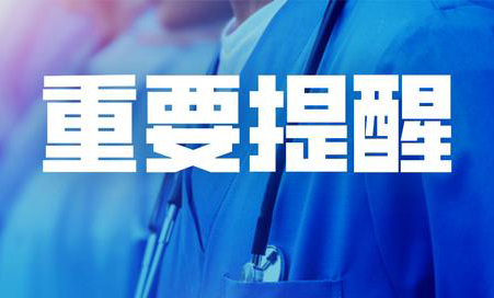 廣西加快推進(jìn)新冠病毒疫苗接種應(yīng)接盡接標(biāo)識申領(lǐng)發(fā)放工作