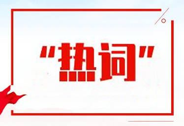 缺人！國家發(fā)話！這些專業(yè)本科生或?qū)⒃黾?0萬人