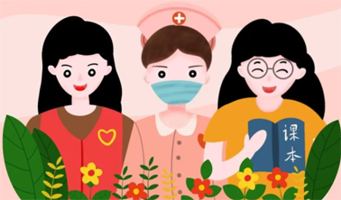 【微課堂】超實用！女職工“四期”怎么保護？