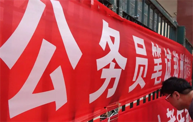 注意！2022年度廣西公務(wù)員筆試時間推遲