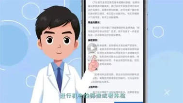 【微課堂】健康知識(shí)丨 6大癌種的篩查和早診早治方法，你一定要知道！