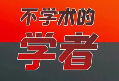 【全民國(guó)家安全教育日】維護(hù)國(guó)家安全，我們能做什么？