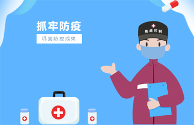 廣西疾控緊急提醒：深圳來(lái)（返）桂人員請(qǐng)立即報(bào)備