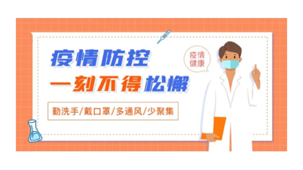 @梧州人，快來掃碼申領(lǐng)桂核酸檢測碼