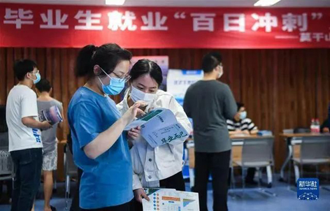 求職過關(guān)斬將，沒想到最后敗給了“性格”，這是怎么回事？