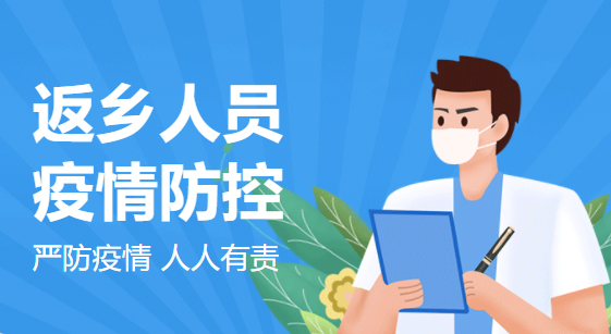 海南多市縣出現(xiàn)本土疫情，廣西疾控緊急提醒