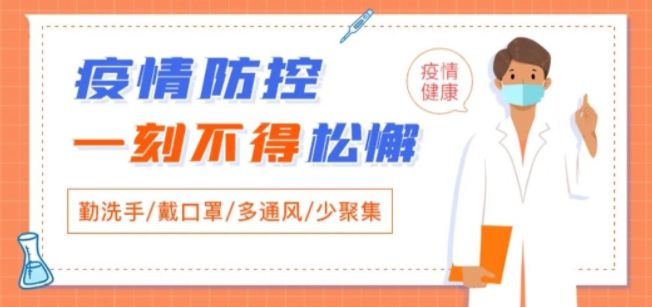 @梧州人，快來(lái)掃碼申領(lǐng)桂核酸檢測(cè)碼