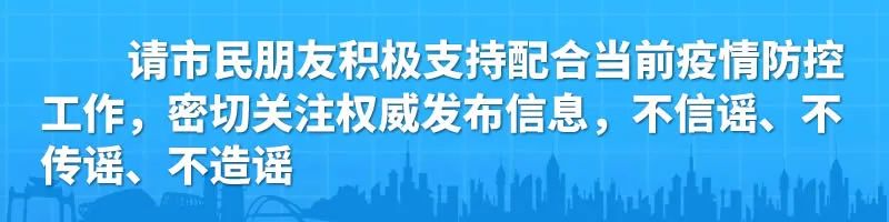 “梧州正在加快建設(shè)方艙醫(yī)院是即將封城的信號(hào)”？謠言！