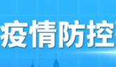 梧州市街道新增59個(gè)核酸采樣點(diǎn)！覆蓋河?xùn)|、紅嶺片區(qū)