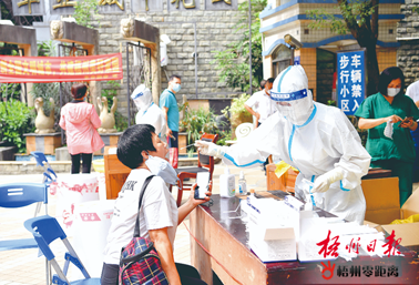 梧州市疫情平穩(wěn)可控丨外溢風(fēng)險(xiǎn)減弱，物資保障充裕