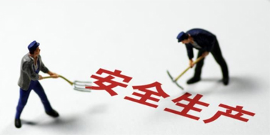 【答題有獎】自治區(qū)安委辦2022年新《安全生產(chǎn)法》知識競賽線上“競賽場”開始啦！