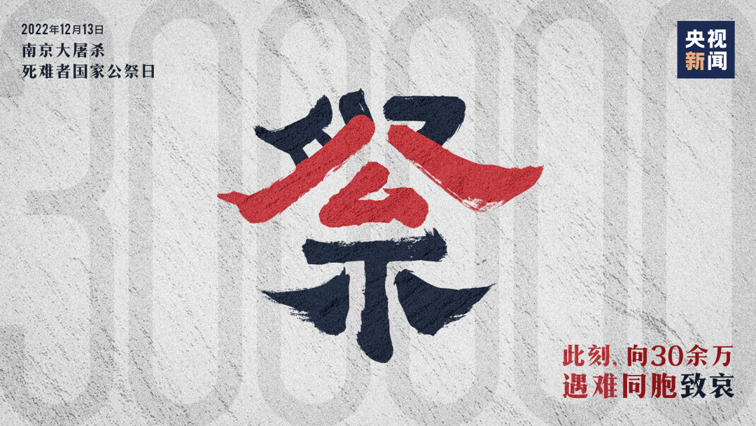 85年，從未忘記！