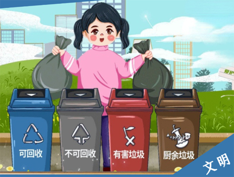 創(chuàng)建文明城市，需要你文明的那一分鐘