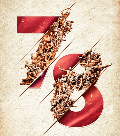 78年前，中國人民抗日戰(zhàn)爭勝利！