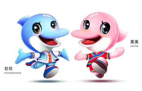 萌！這是首屆學(xué)青會吉祥物