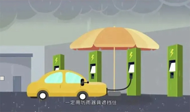 臺風天如何防止觸電，這份安全提示請查收！