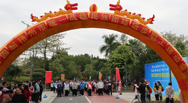 第四屆梧州市統(tǒng)一戰(zhàn)線民族團(tuán)結(jié)進(jìn)步職工運(yùn)動會“歡樂健步走”開賽！