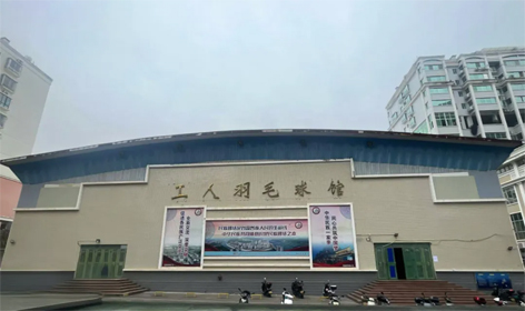 敬請(qǐng)關(guān)注！梧州市工人羽毛球館現(xiàn)向社會(huì)公開(kāi)招募合作方