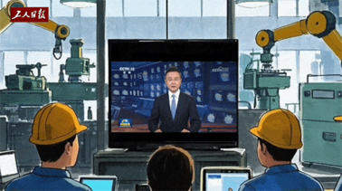 總書(shū)記給咱工人回信了｜工人眼里的創(chuàng)新是啥樣？