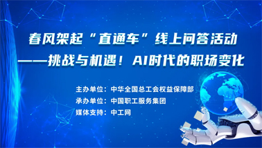 做問答，助就業(yè)，秒贏30000份京東E卡和千元住宿體驗(yàn)大獎(jiǎng)！