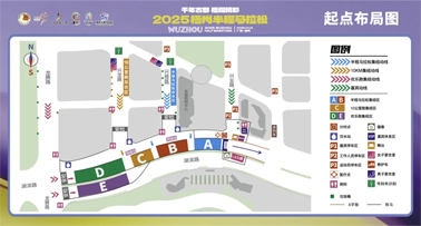 2025梧州半程馬拉松比賽日擺渡車安排，速速收藏