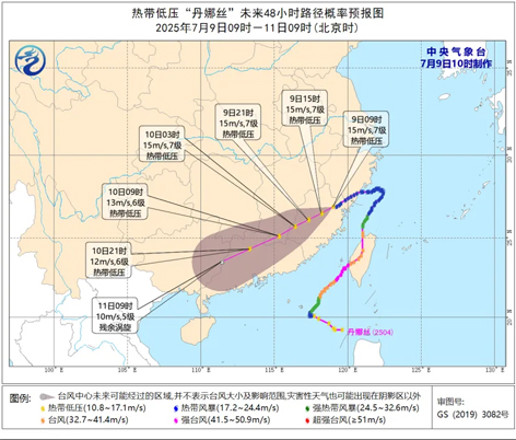 注意防范！臺(tái)風(fēng)“丹娜絲”殘渦將給我市帶來一輪強(qiáng)降雨天氣過程