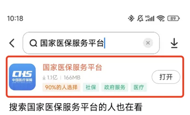 將全國(guó)推行！醫(yī)保個(gè)人賬戶(hù)跨省共濟(jì)，如何跨省給家人用？一文讀懂