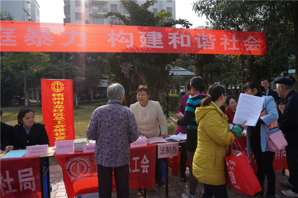 龍圩區(qū)總工會(huì)開展女職工維權(quán)宣傳活動(dòng)