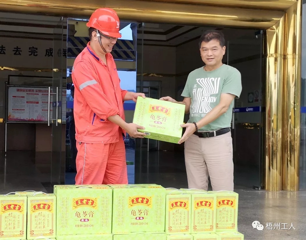  梧州桂江公司開展“不忘初心、夏送清涼”活動