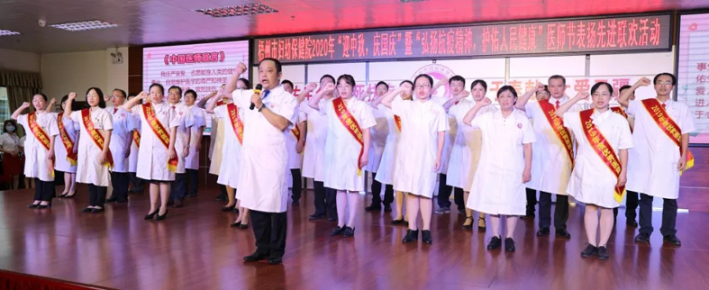 喜報！市婦幼保健院工會喜獲全國模范職工之家榮譽稱號