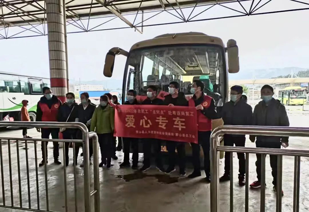 “點對點”返崗服務(wù)，真暖民心
