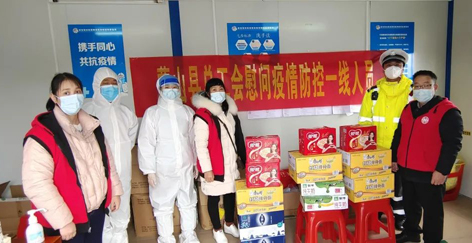 疫情當(dāng)前，工會有愛——蒙山縣總工會慰問疫情防控一線人員