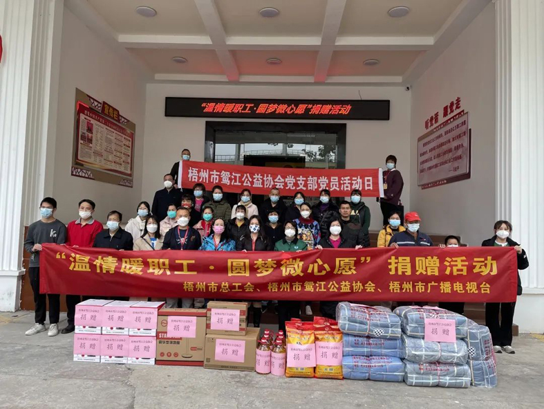 這個冬日里，溫情暖職工?圓夢“微心愿”
